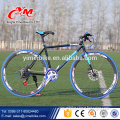 wholesale fixed gear bicycle ,single speed road bikes, carbon fixed gear bike                        
                                                Quality Choice